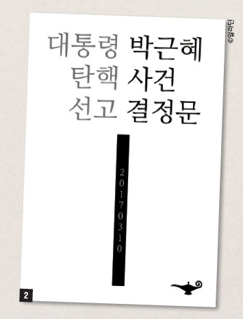 고재열의 썰 관련 이미지