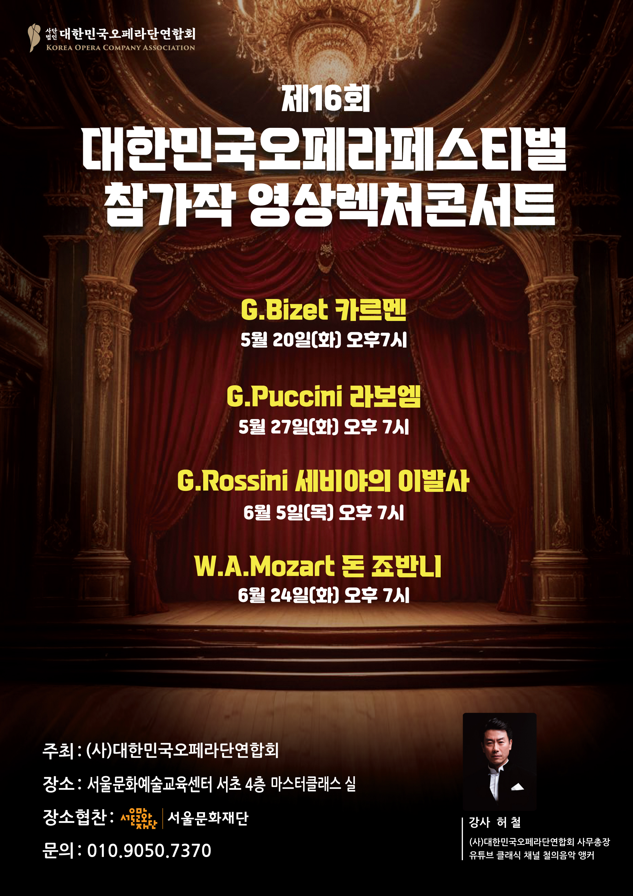 포스터
