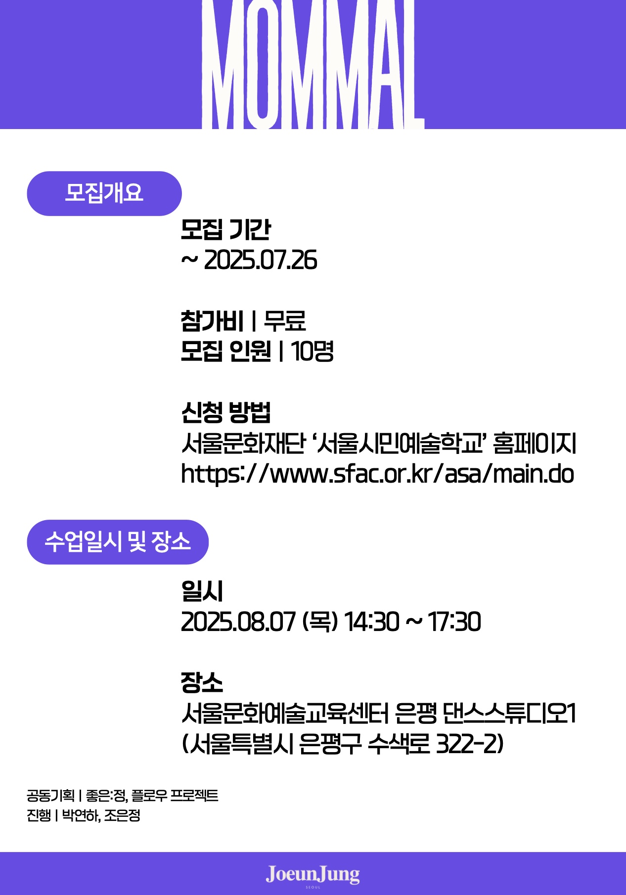 상세 내용 아래 참조