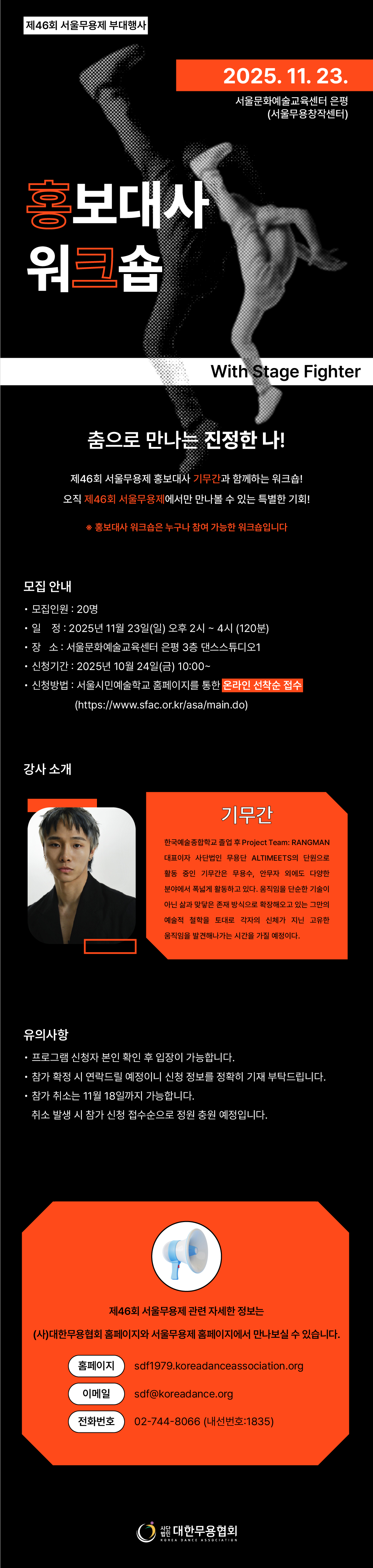 상세 내용 아래 참조