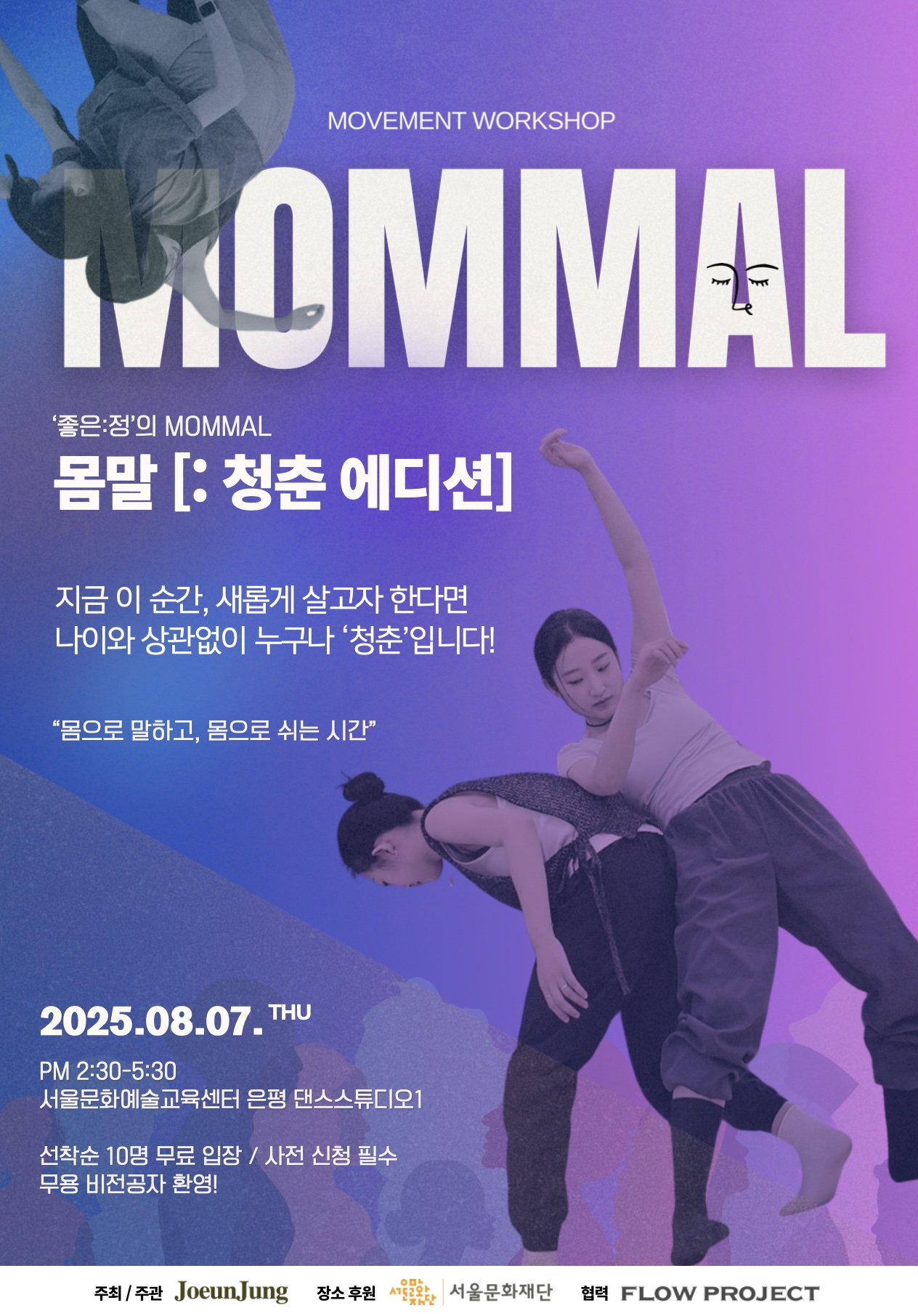 상세 내용 아래 참조