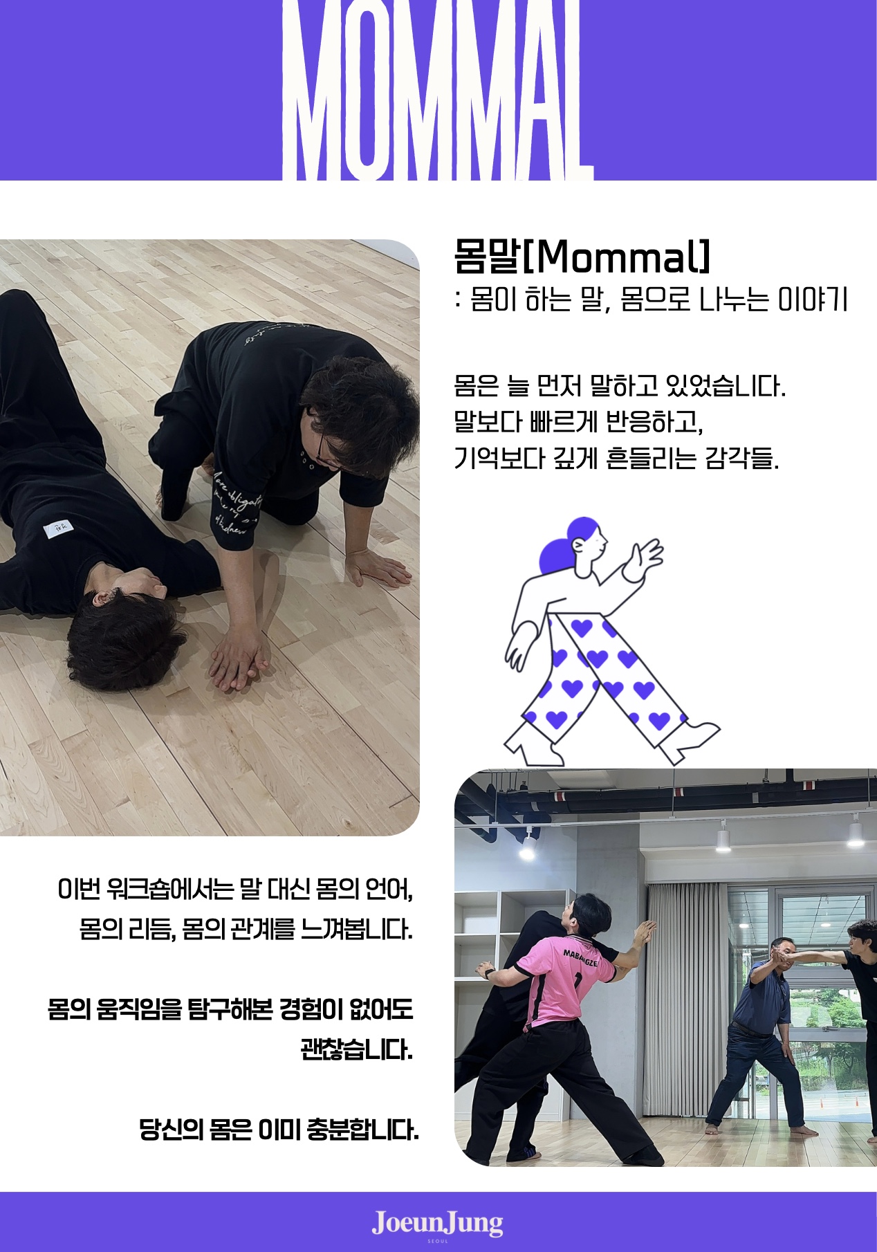 상세 내용 아래 참조