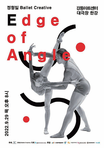 Edge Of Angle