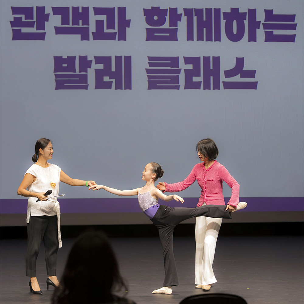 무용 장르 중심의 예술교육 프로그램 사진1