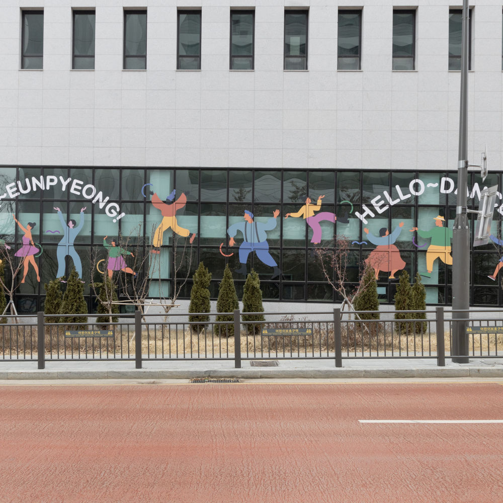 서울시민예술학교 은평 공연 사진1