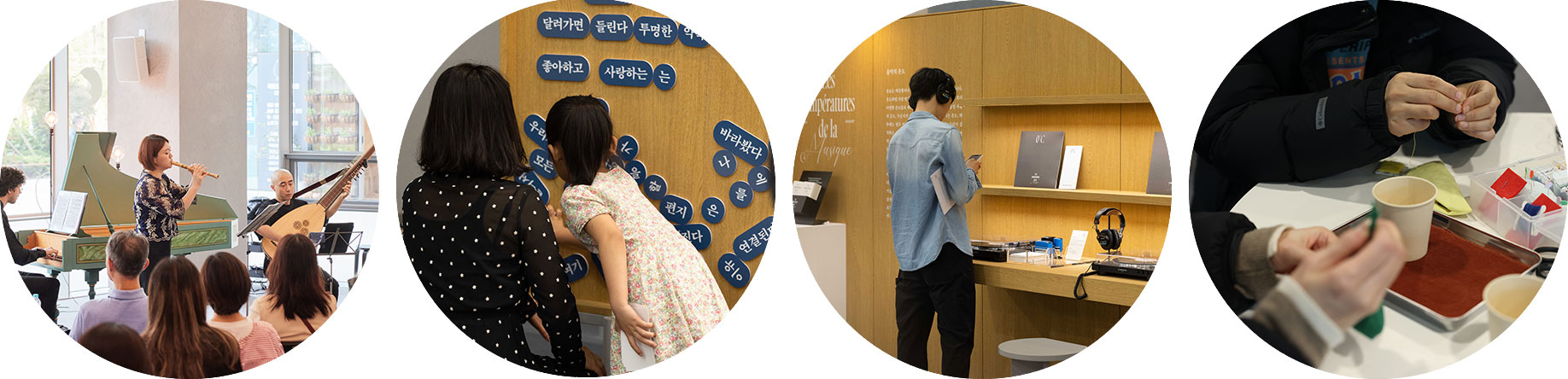 다정한 아트라운지 운영 사진