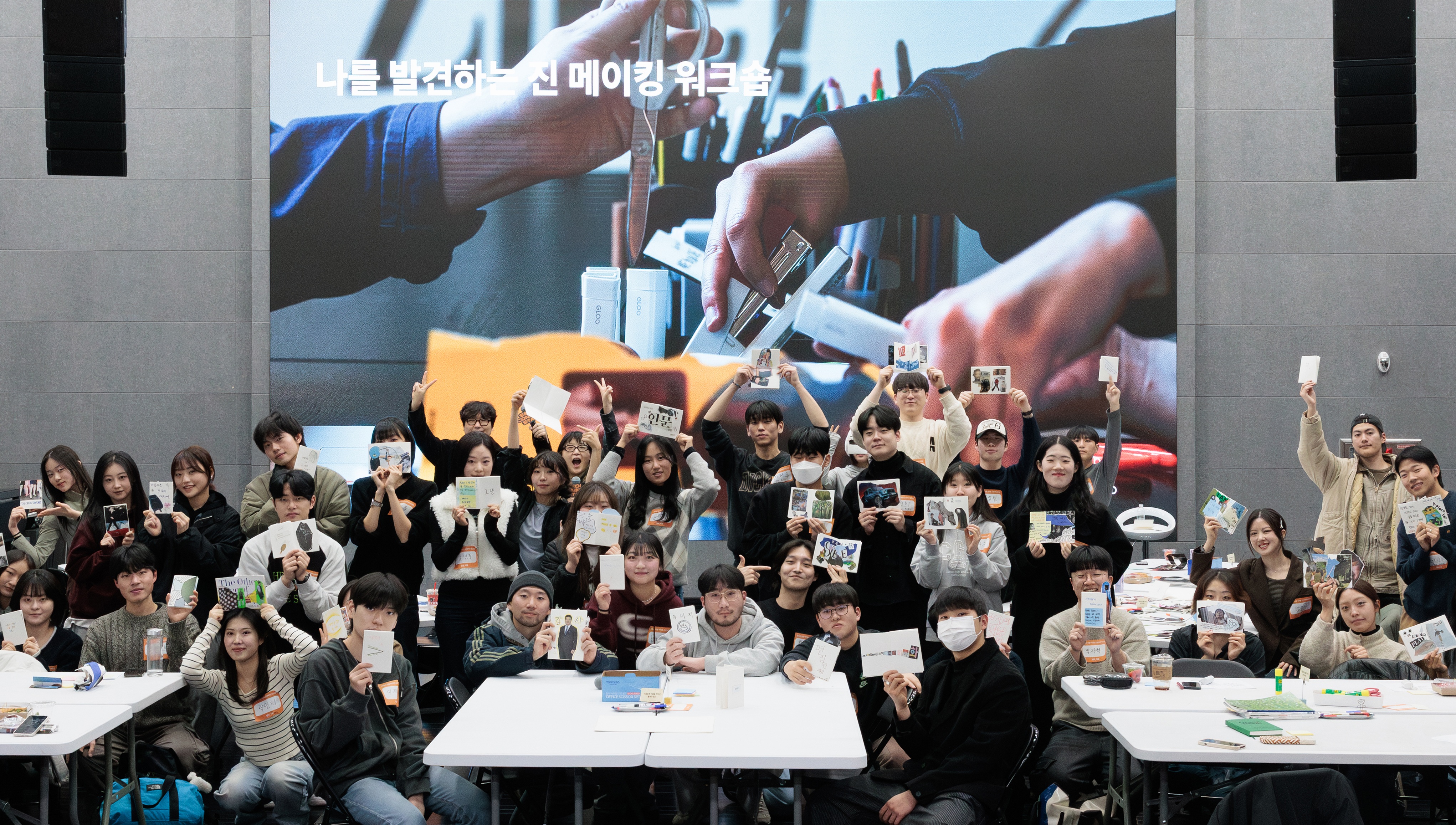 2026 서울커넥트스테이지_떨림 이음 워크숍_sfac 128.jpg