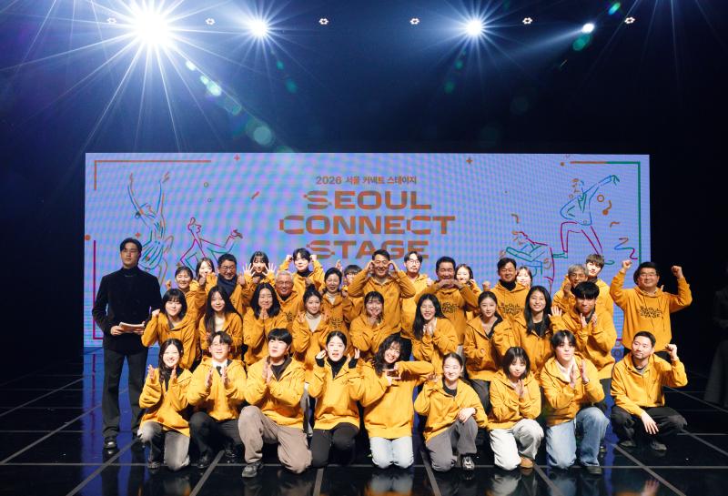 2026 서울커넥트스테이지 개막식_sfac_38.jpg