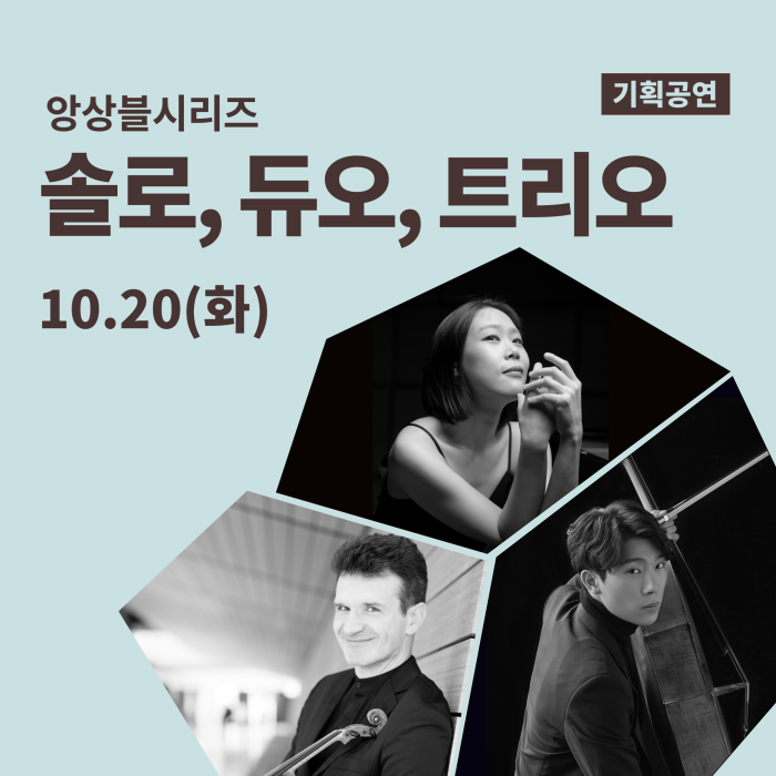 서브배너_10월_기획공연.png