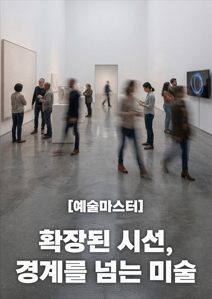 썸네일 (2).png