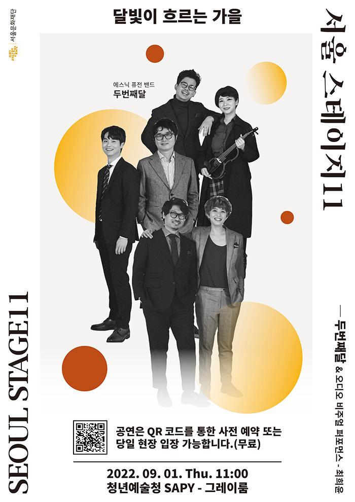 poster-youngart.jpg