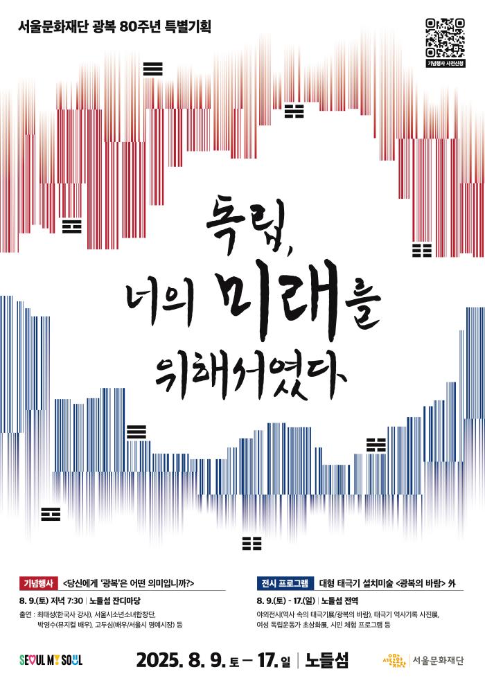 포스터 0715 ver (2).jpg