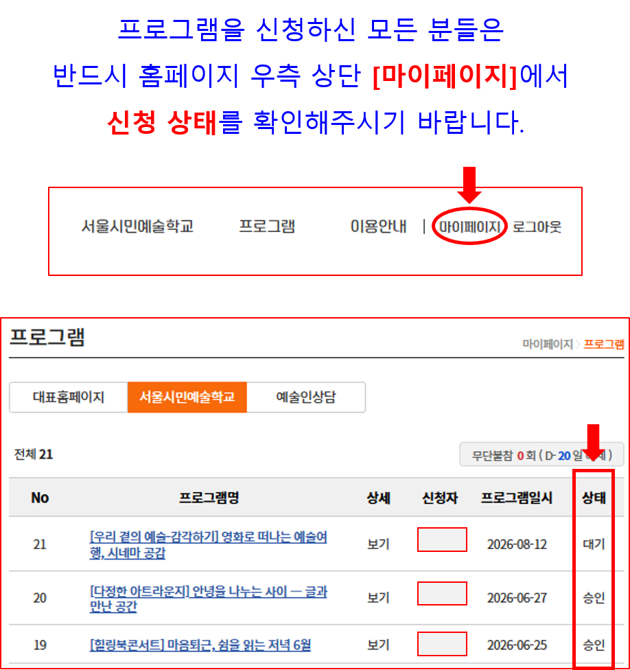 상세 내용 아래 참조