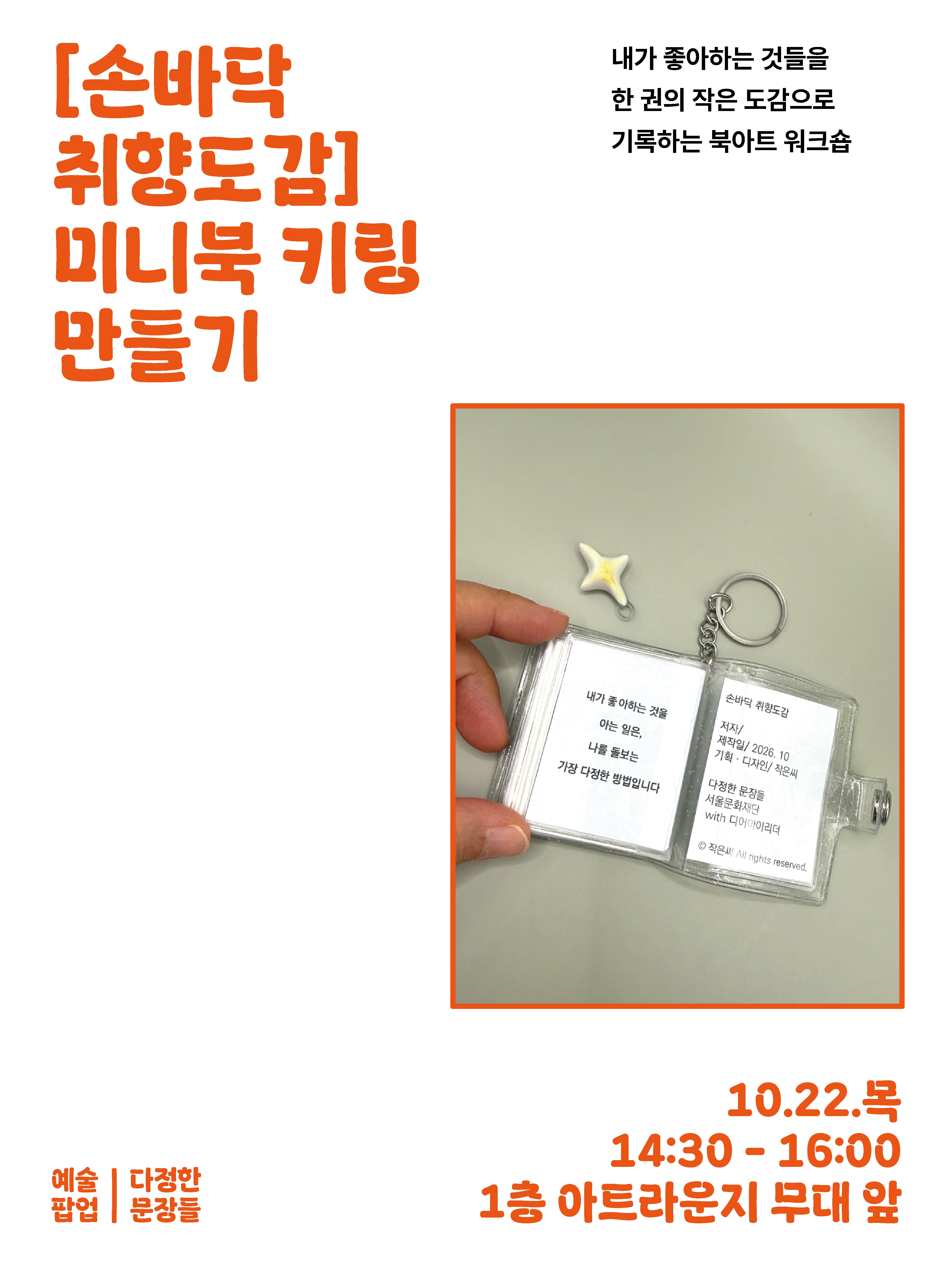 상세 내용 아래 참조