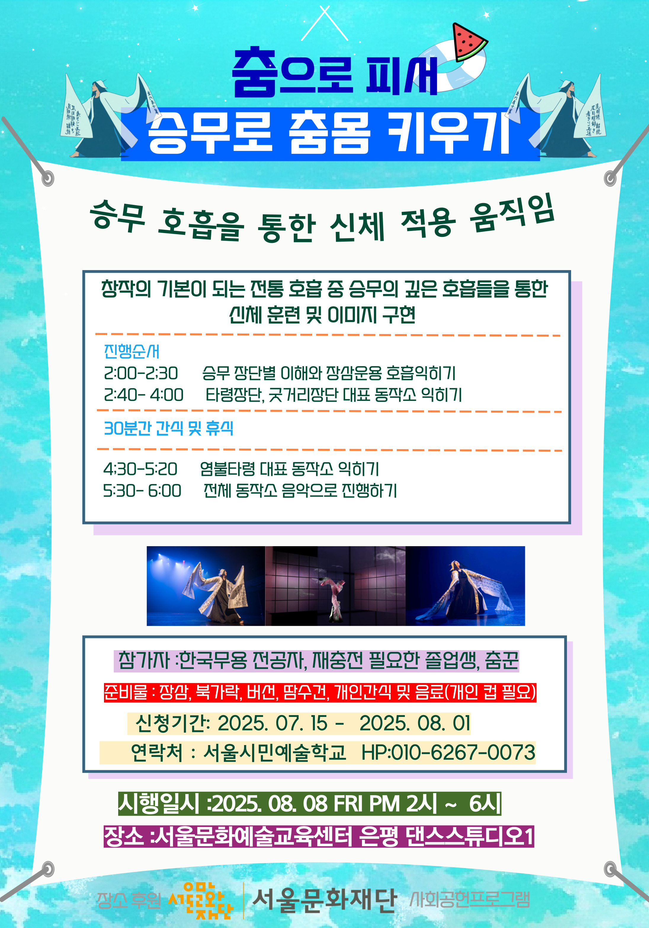 상세 내용 아래 참조