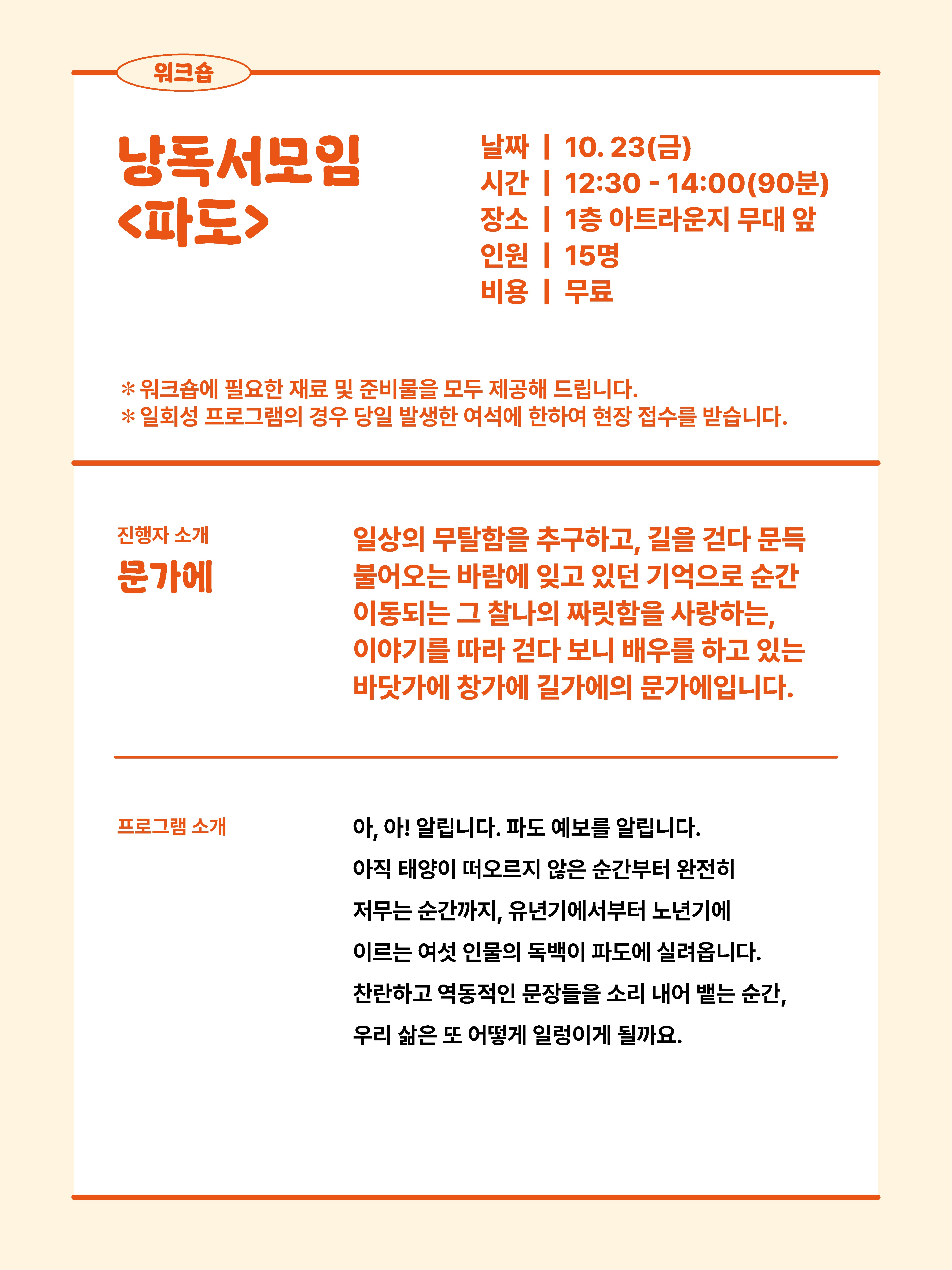 상세 내용 아래 참조