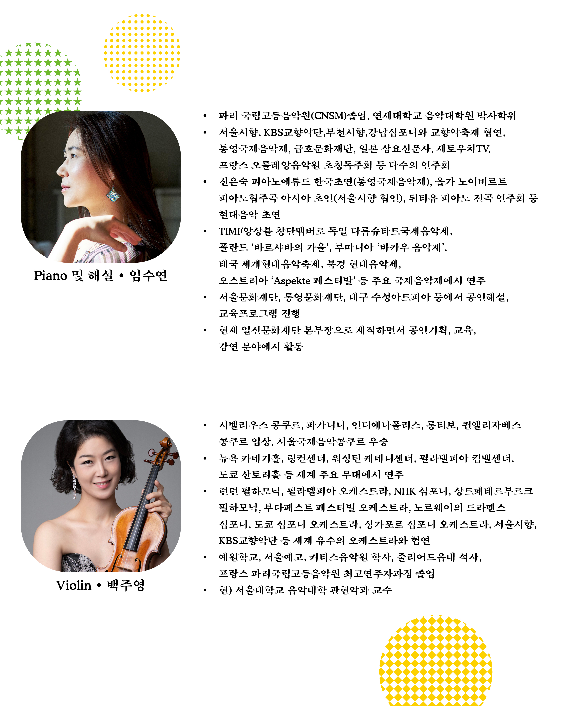 상세 내용 아래 참조