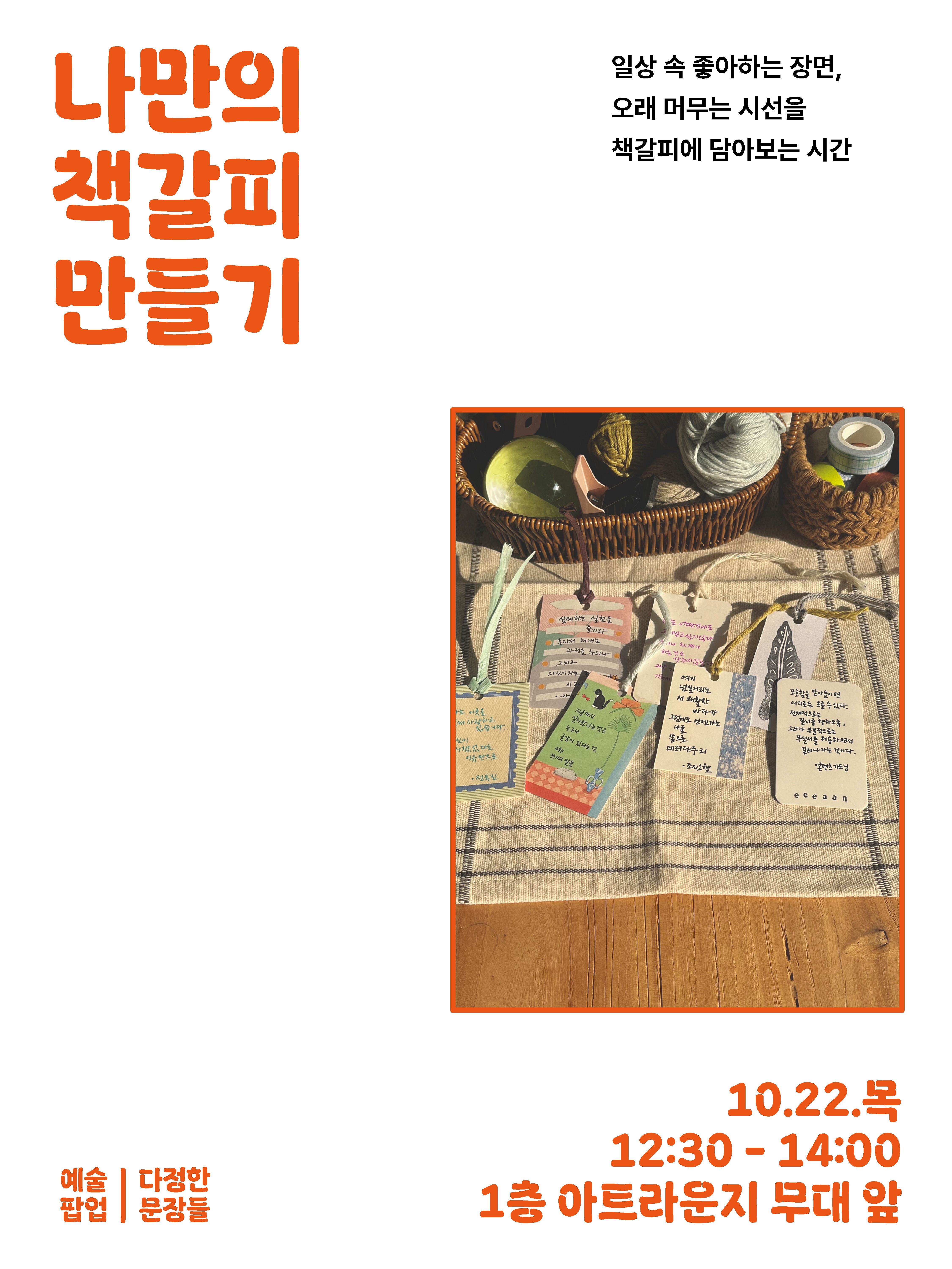 상세 내용 아래 참조