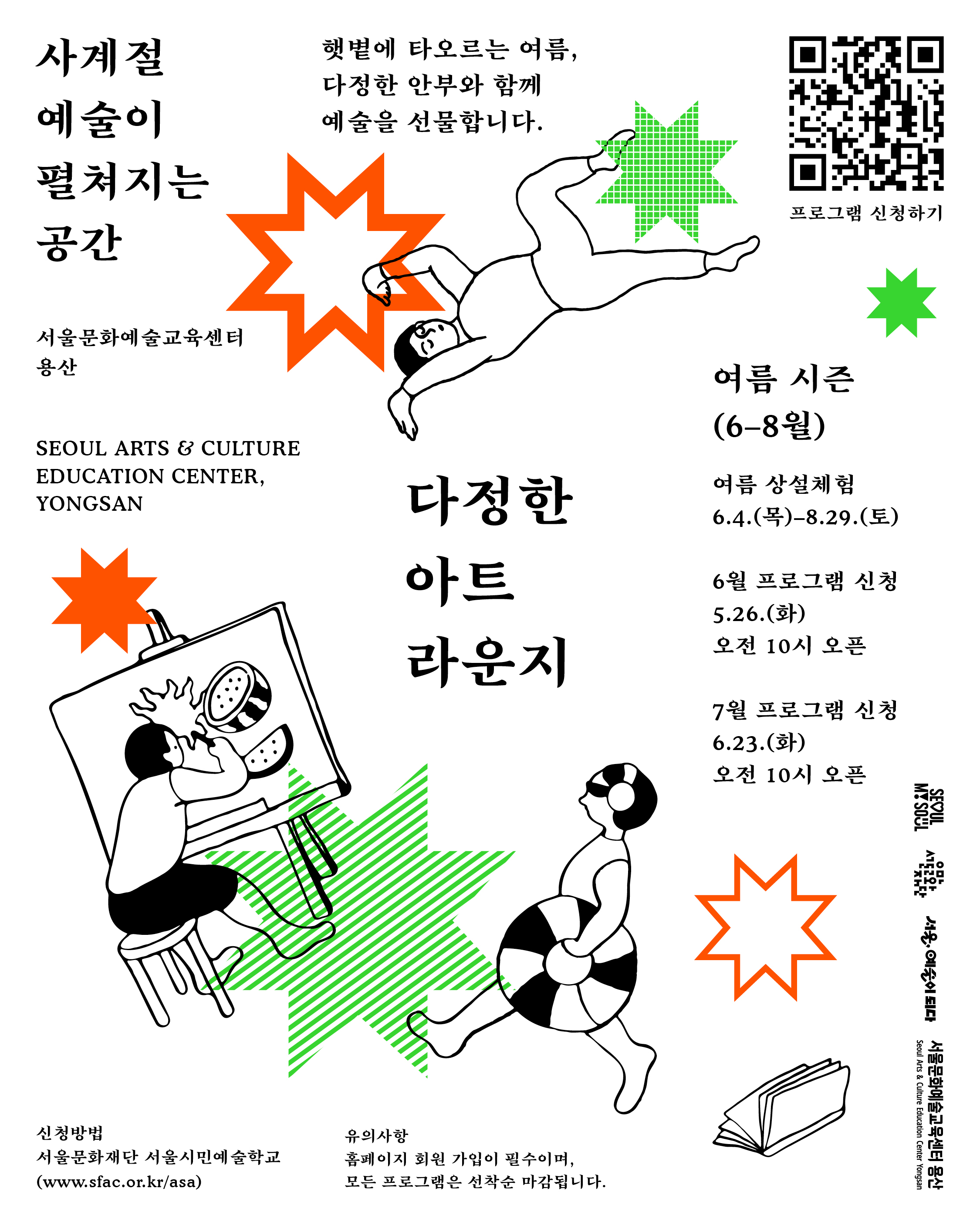 상세 내용 아래 참조