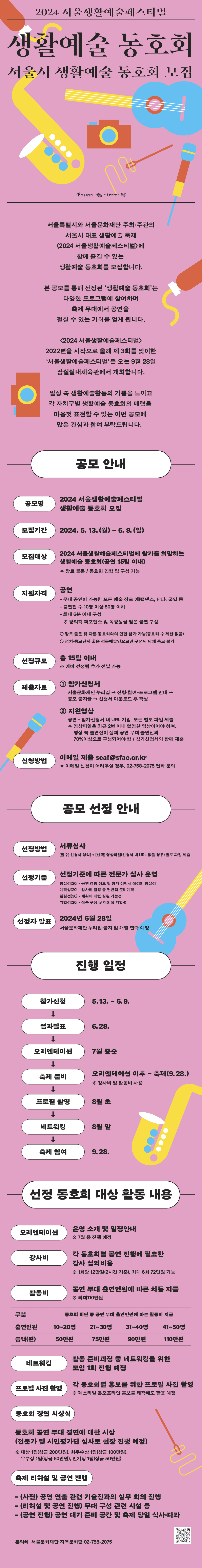 웹상세 수정 