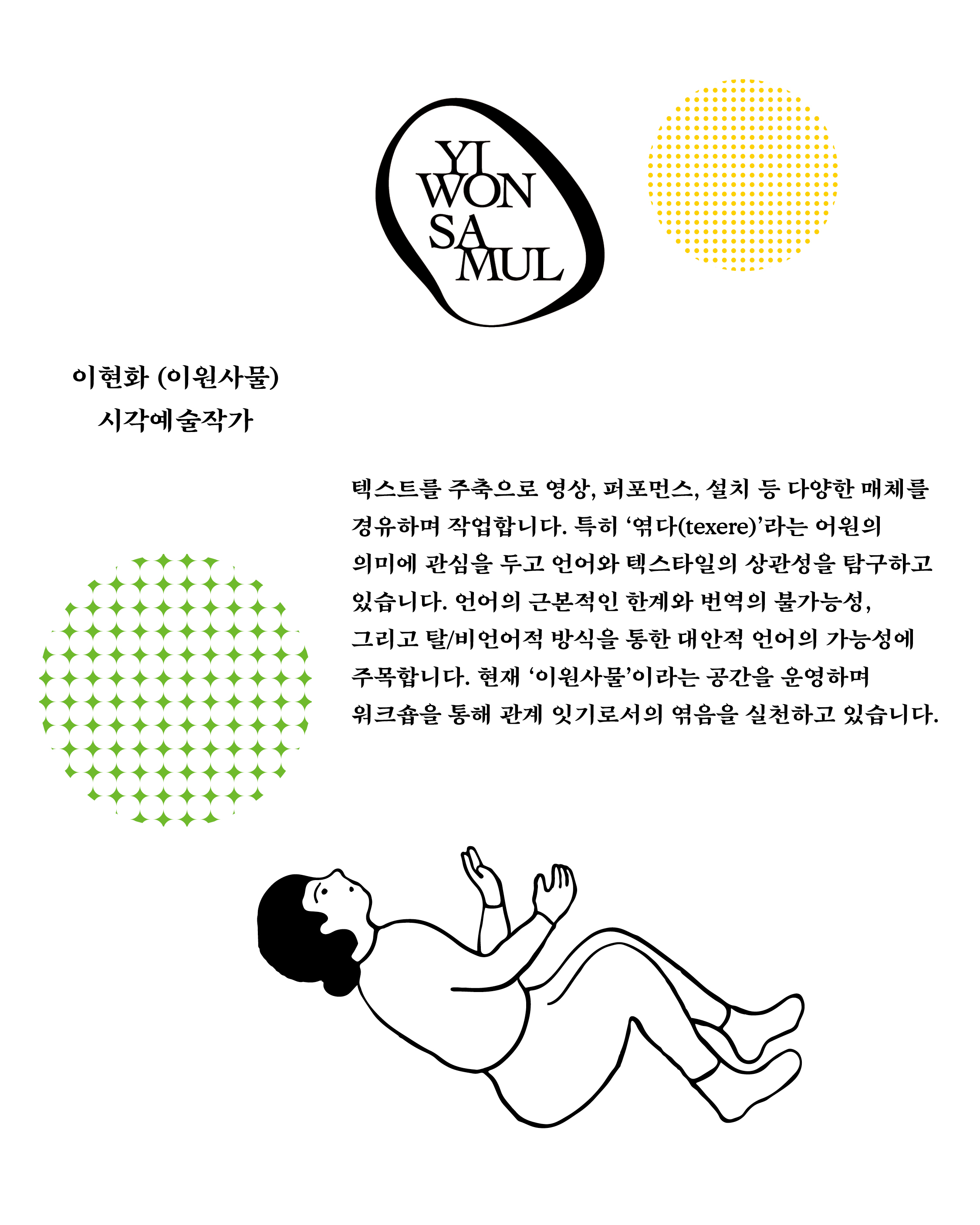 상세 내용 아래 참조