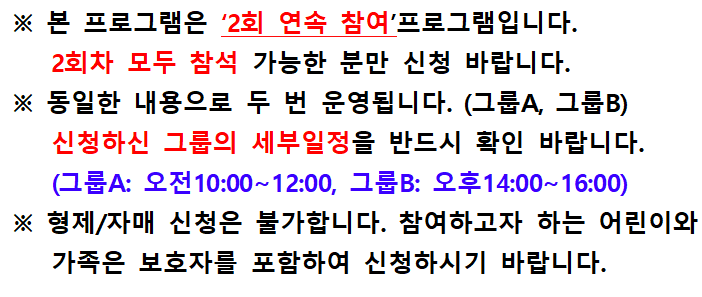 불편함 속에서 발견하는 새로운 아름다움, 언캐니한 예술체험 프로그램