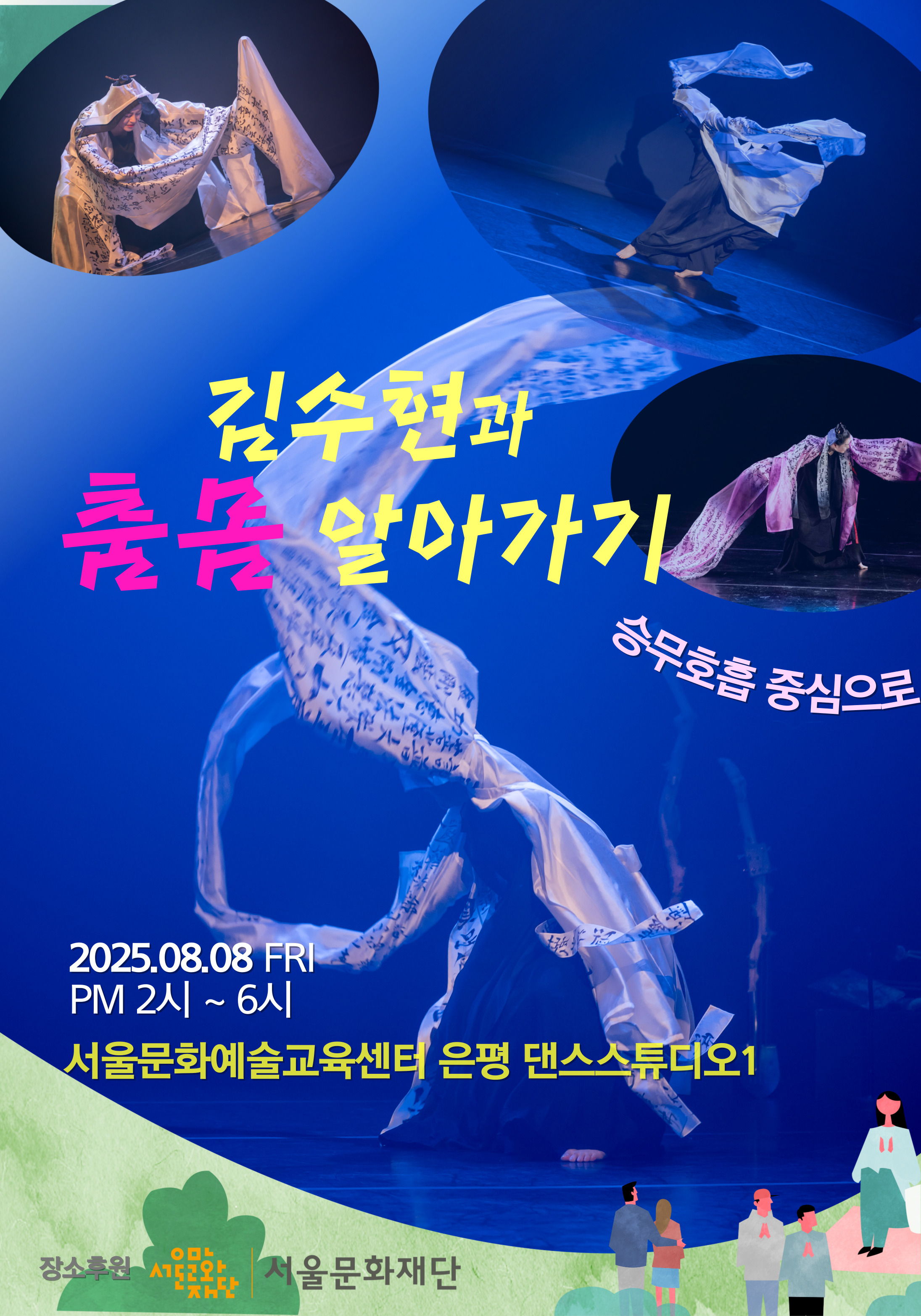 상세 내용 아래 참조
