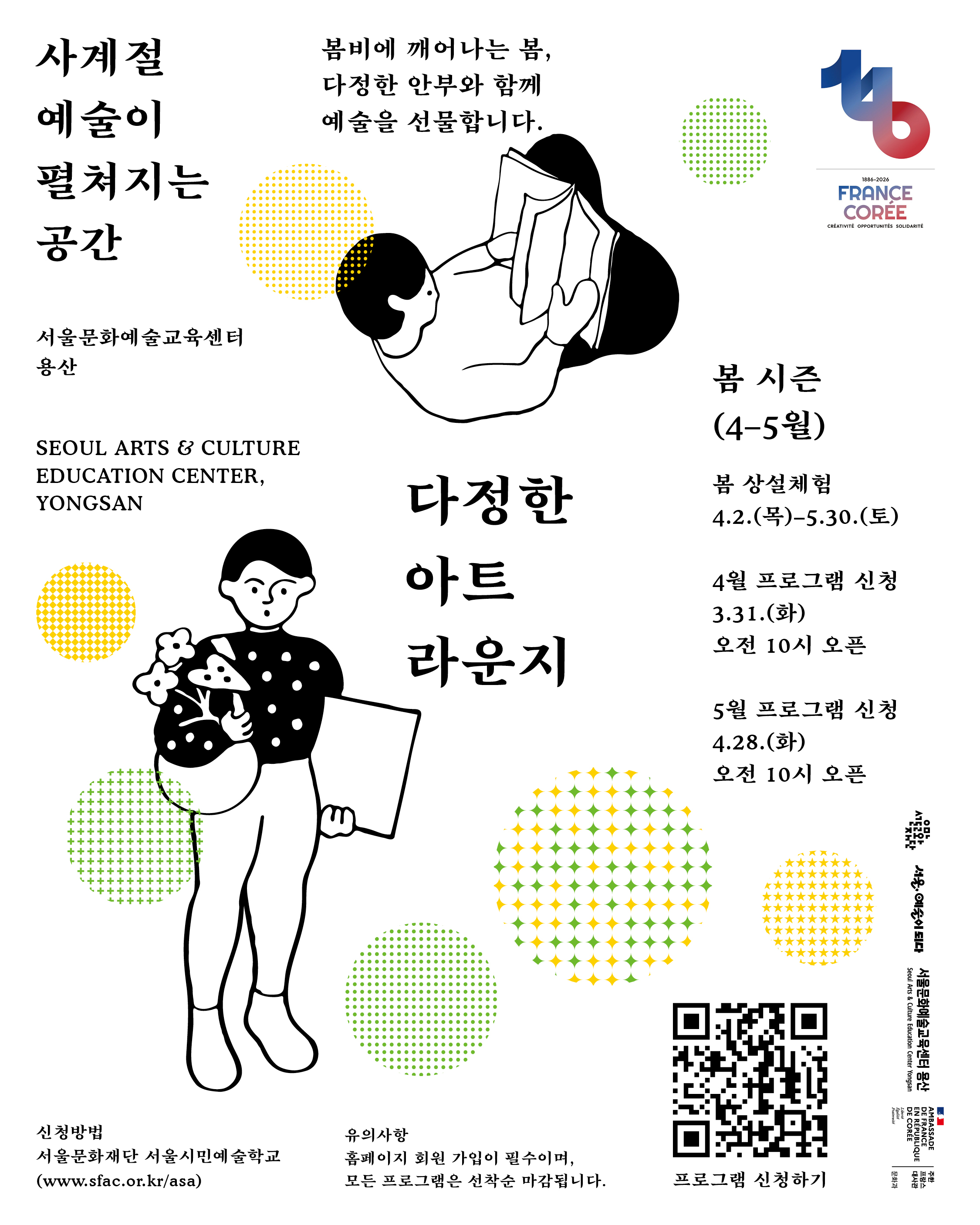 상세 내용 아래 참조