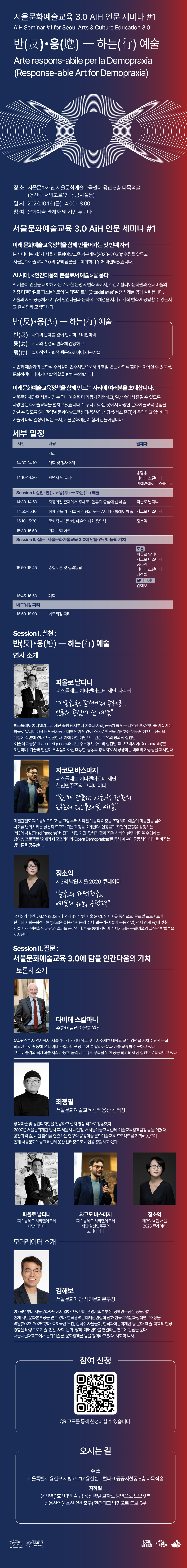 상세 내용 아래 참조 