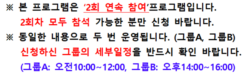 놀이와 참여를 통해 환경과 공동체의 가치를 배우는 어린이 체험형 몰입형 연극 프로그램