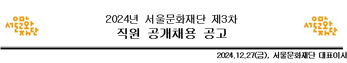 배너