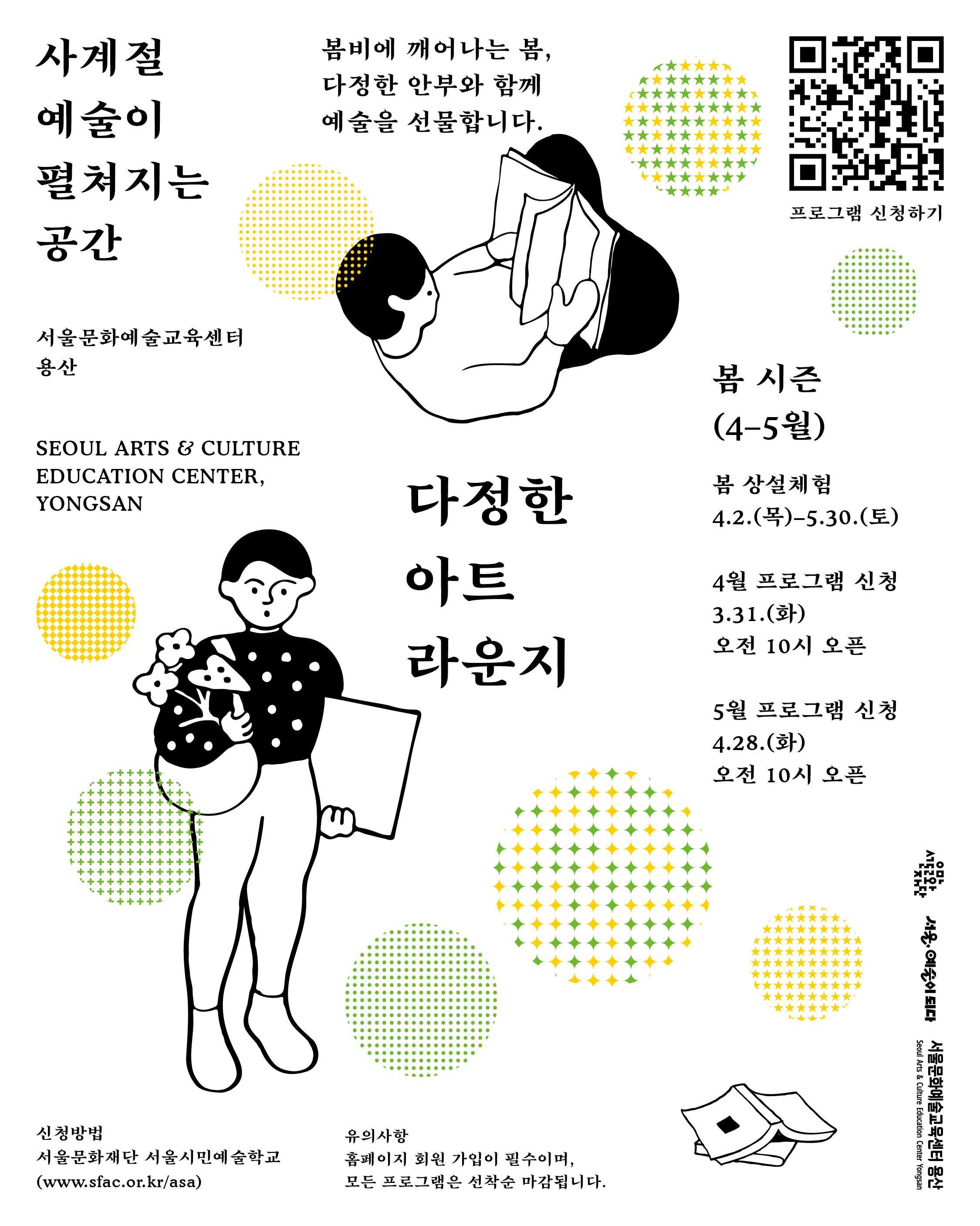 상세 내용 아래 참조