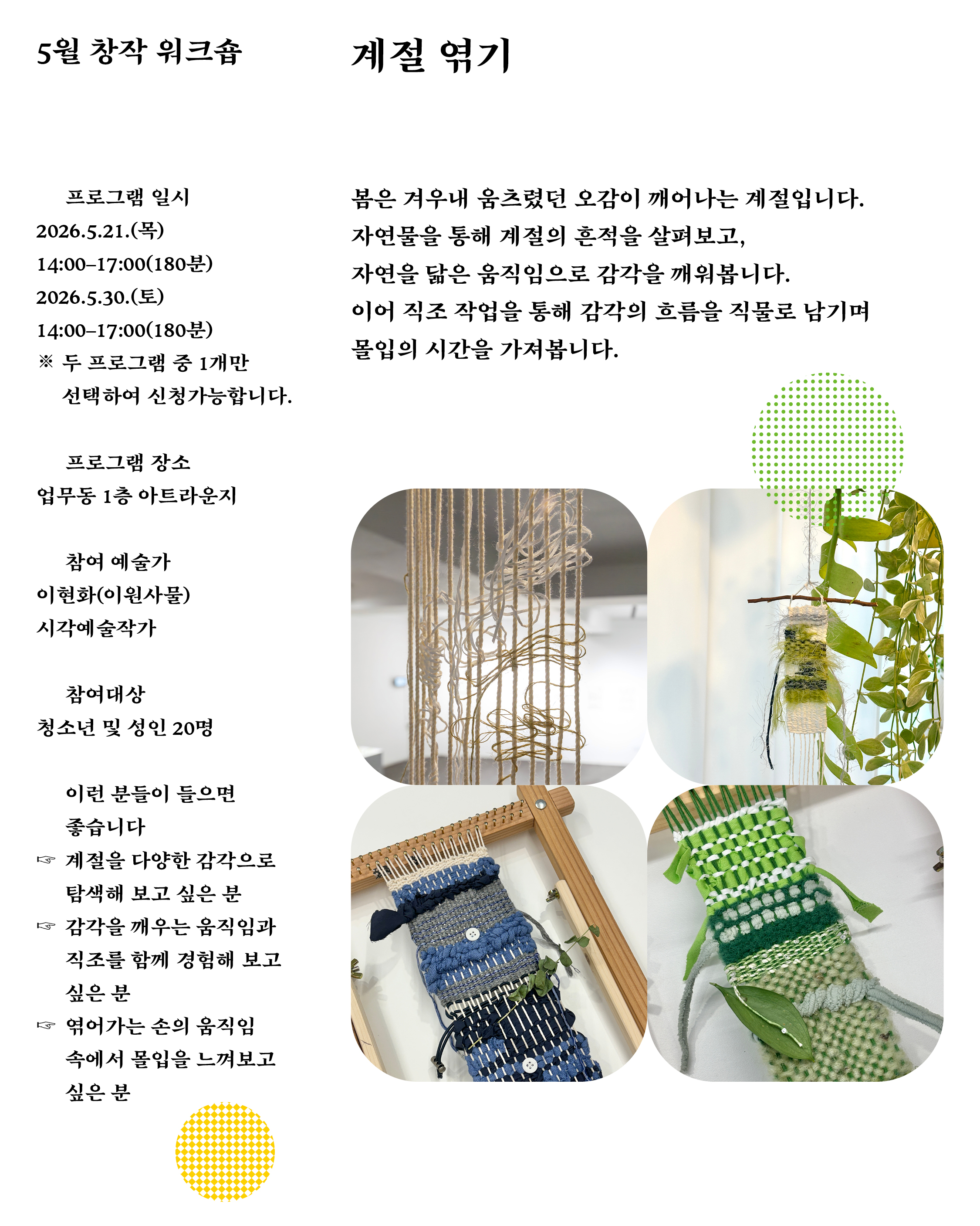 상세 내용 아래 참조