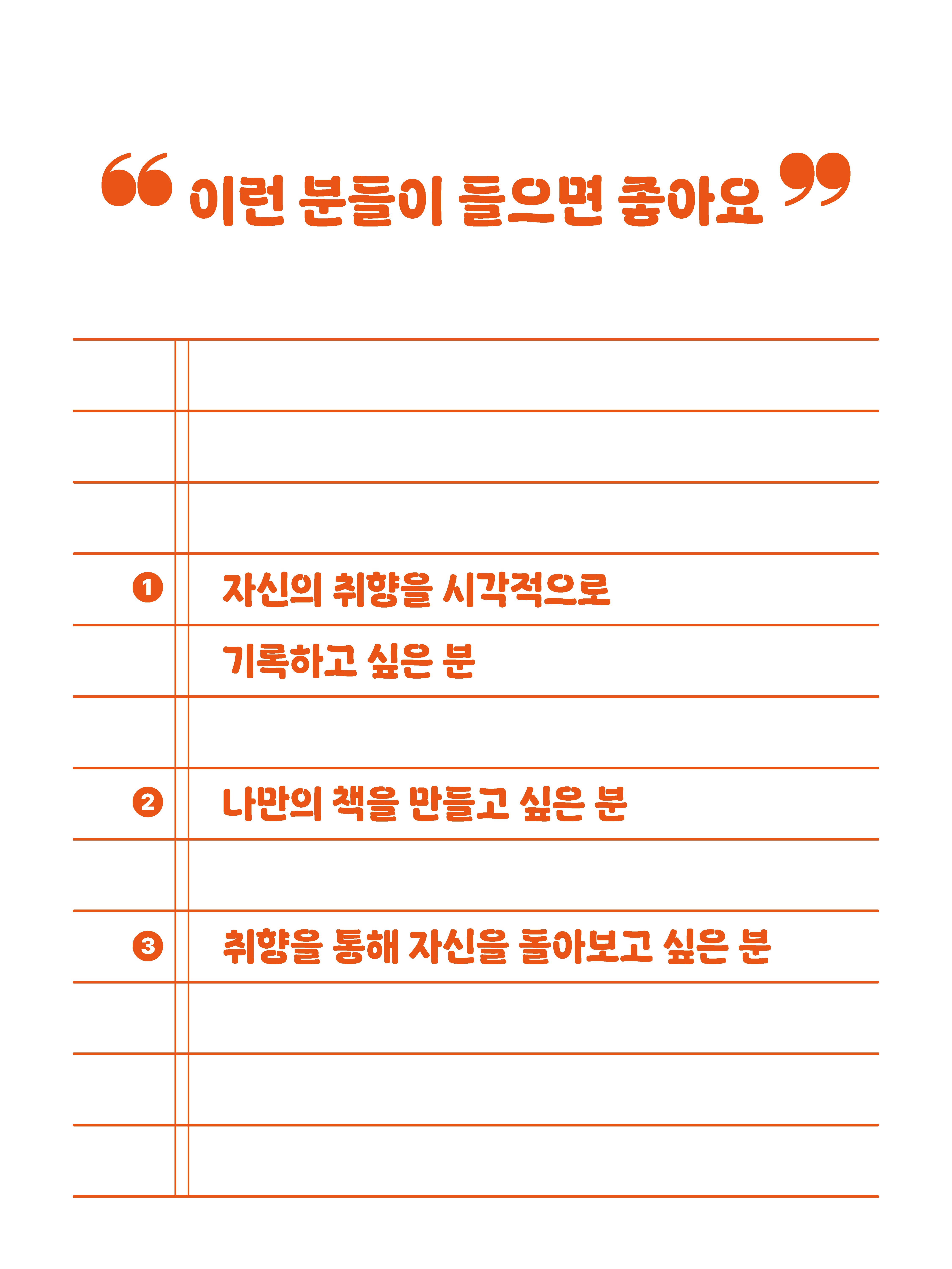 상세 내용 아래 참조