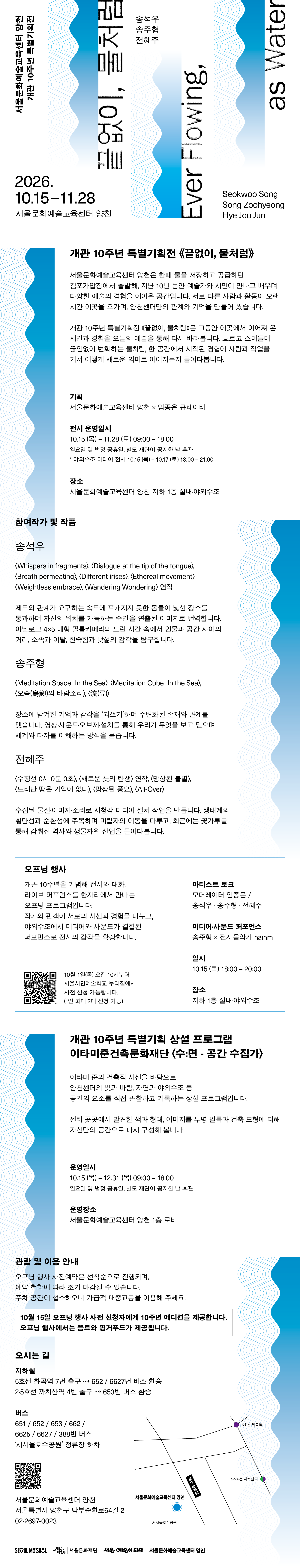 ㅁ