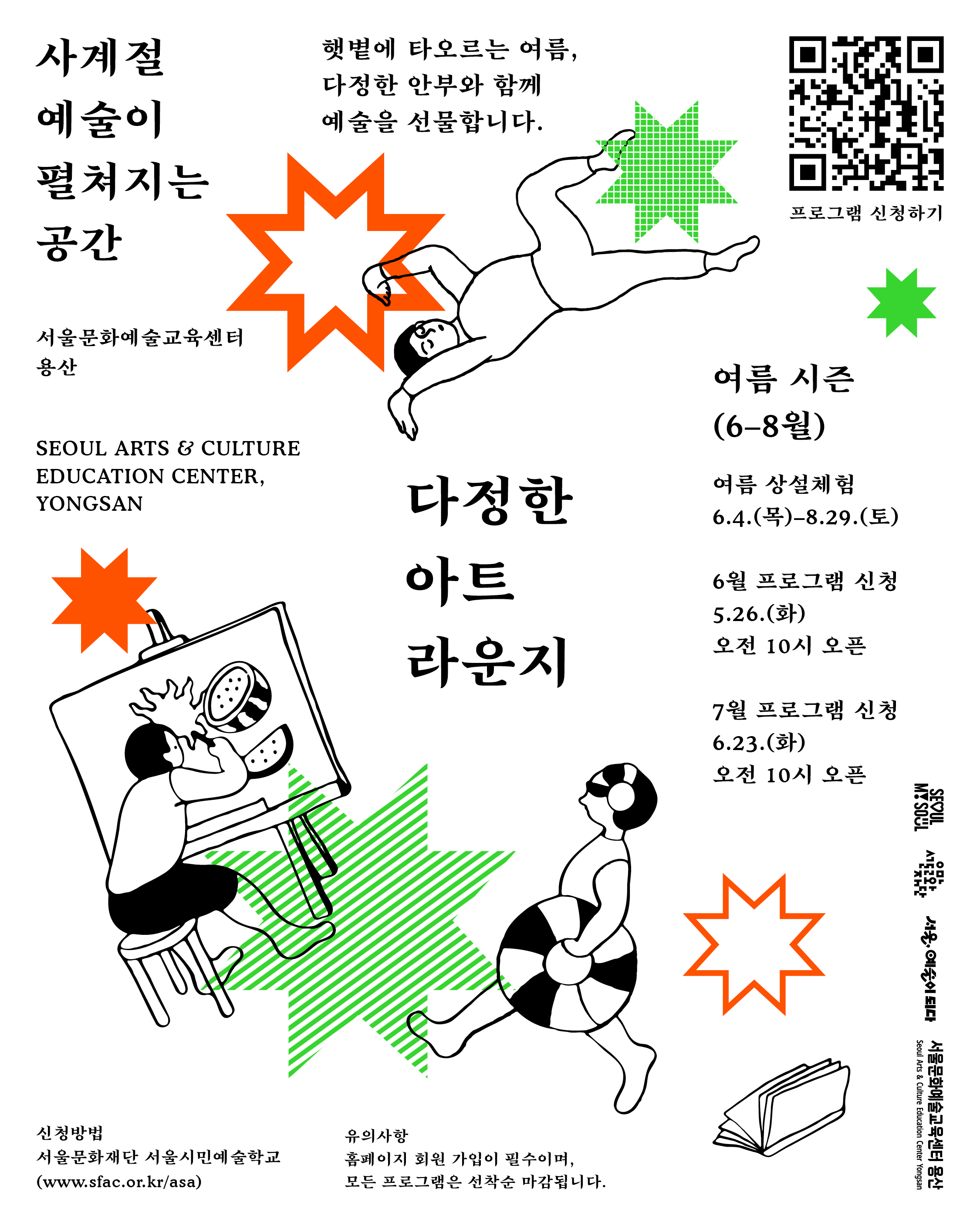 상세 내용 아래 참조