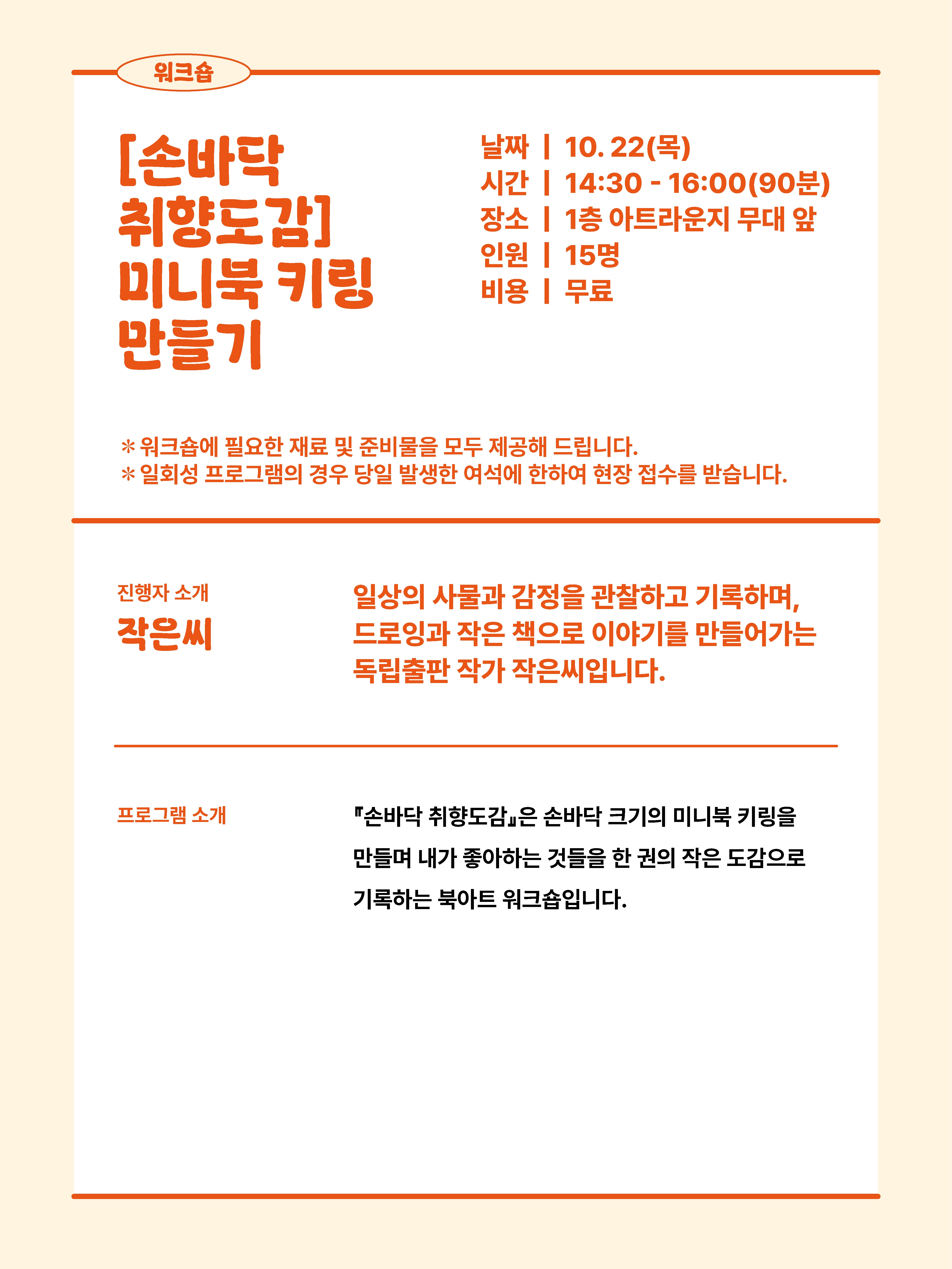 상세 내용 아래 참조