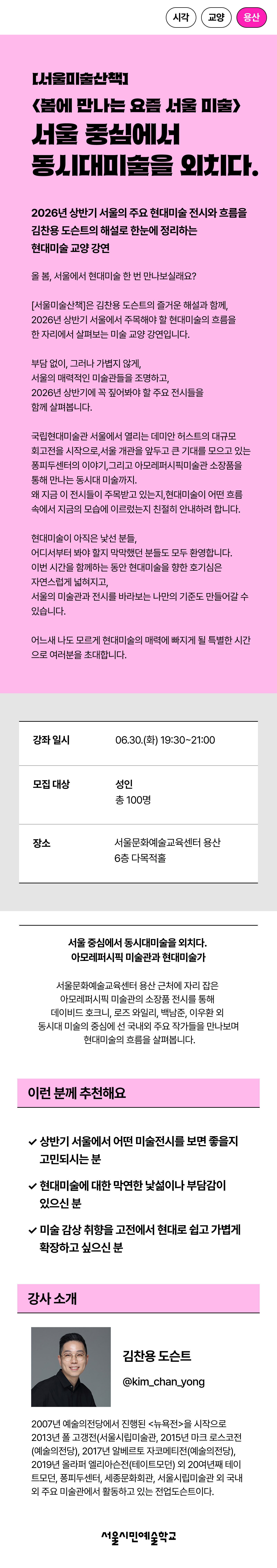 상세 내용 아래 참조