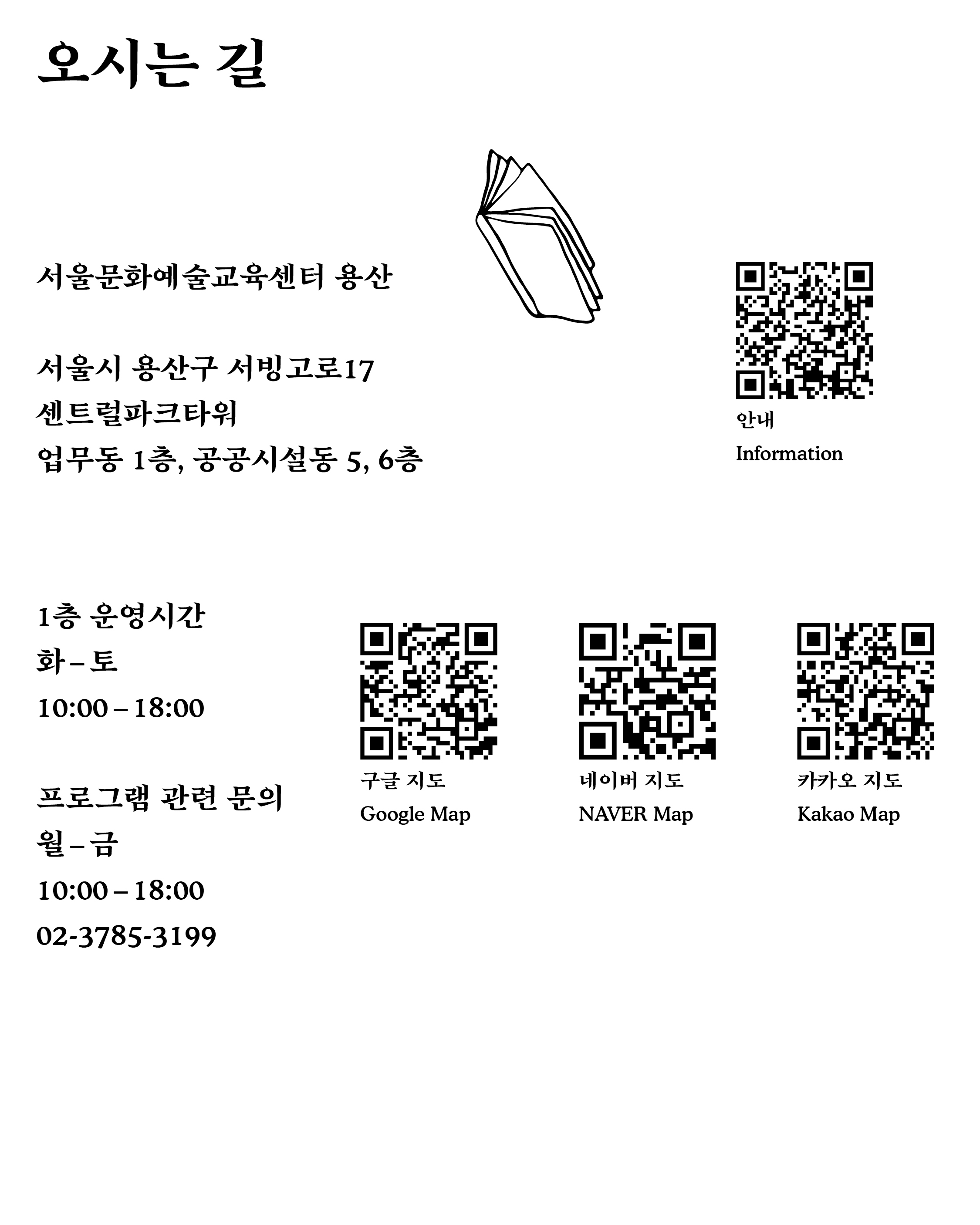 상세 내용 아래 참조