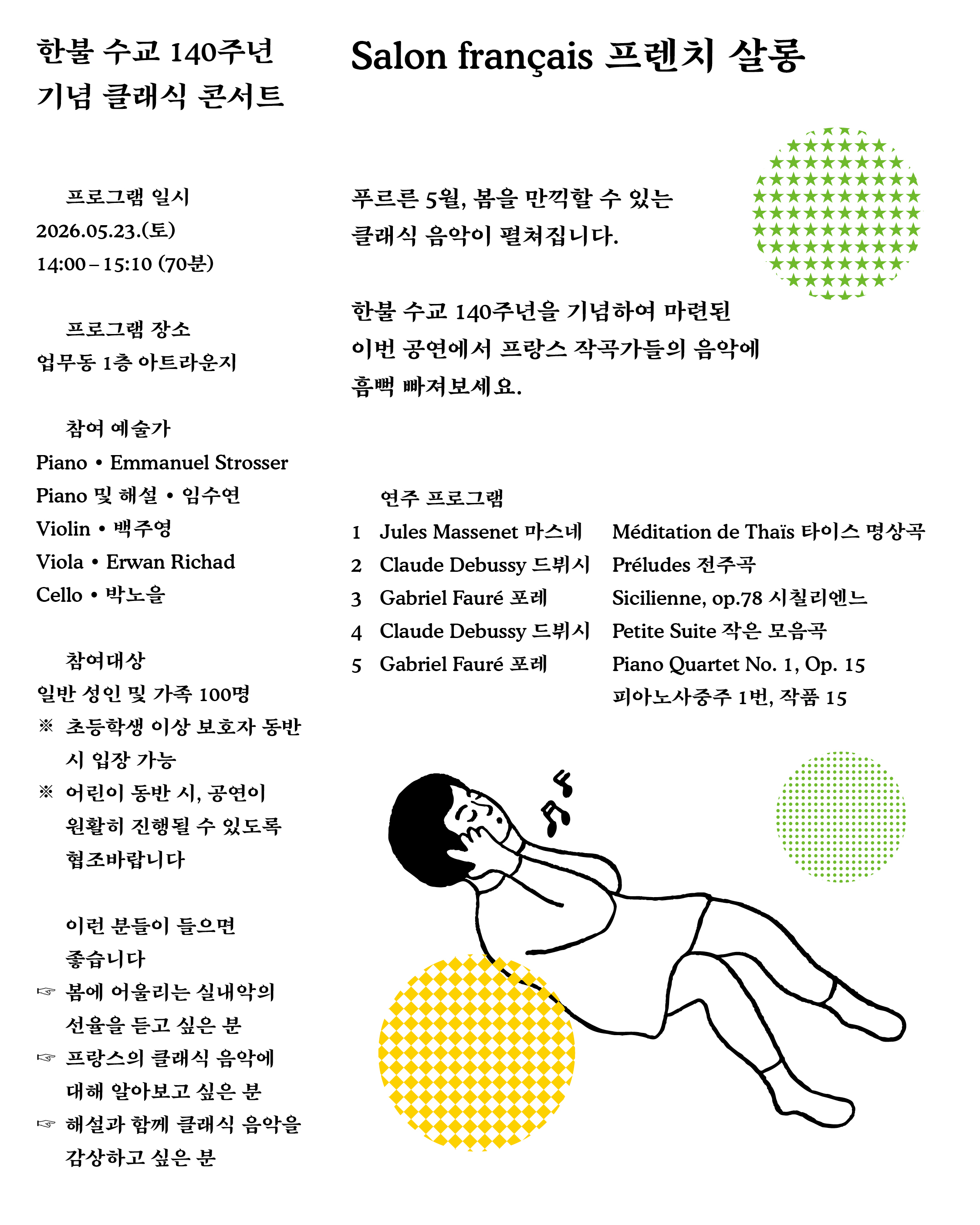 상세 내용 아래 참조