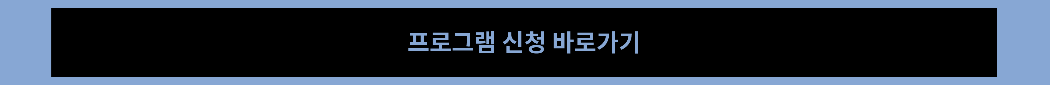 2021 예술청 연결망 <예술청 살롱> '모험적 예술력 공유기' 4차 참여자 모집 안내 공지입니다. 자세한 문의사항은 예술청팀 02-758-2177로 연락 주시면 감사하겠습니다.