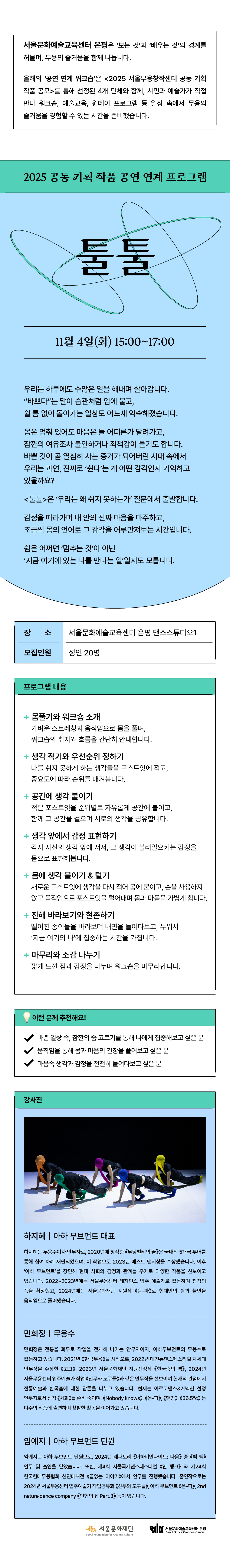 상세 내용 아래 참조