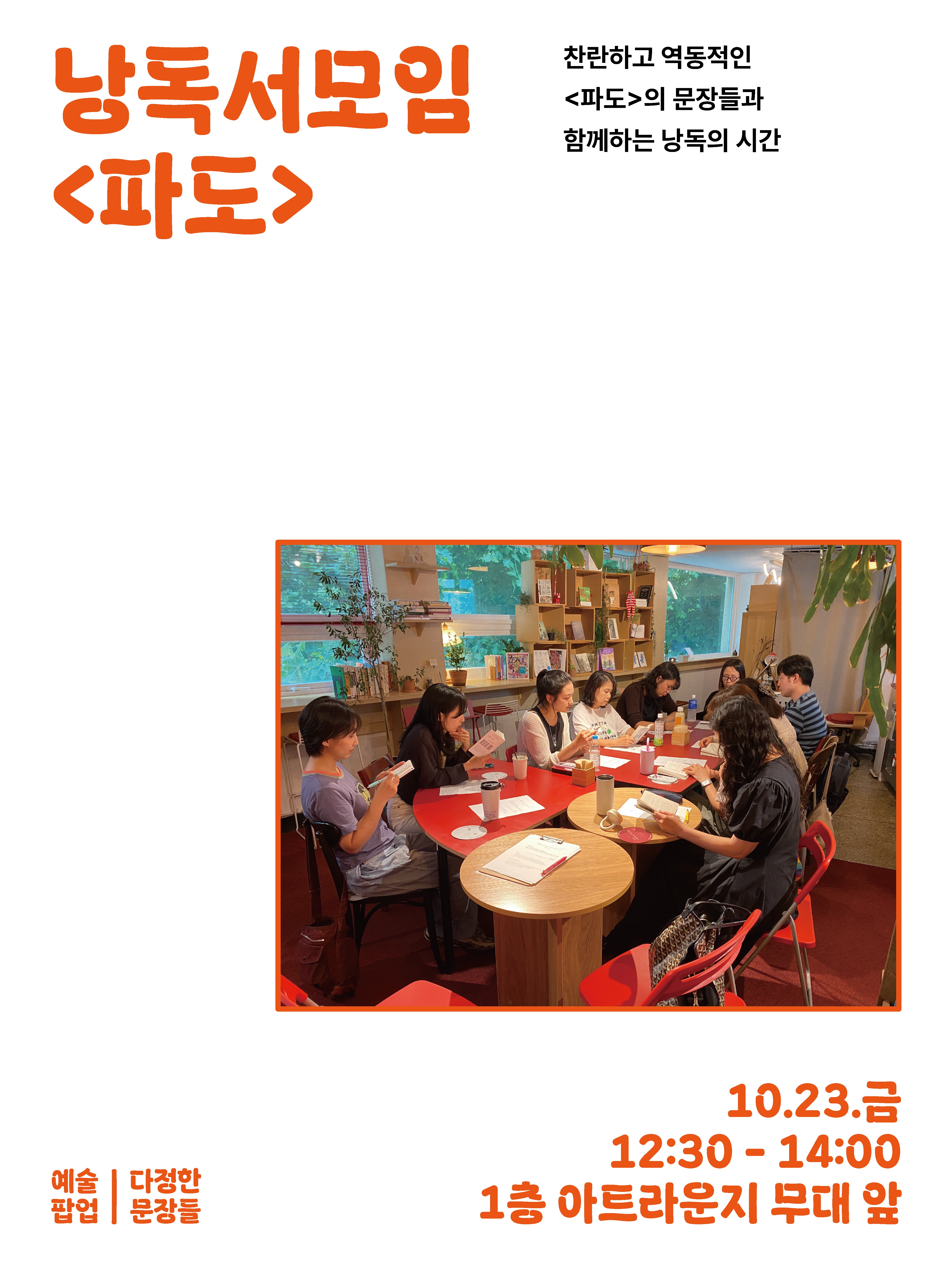 상세 내용 아래 참조