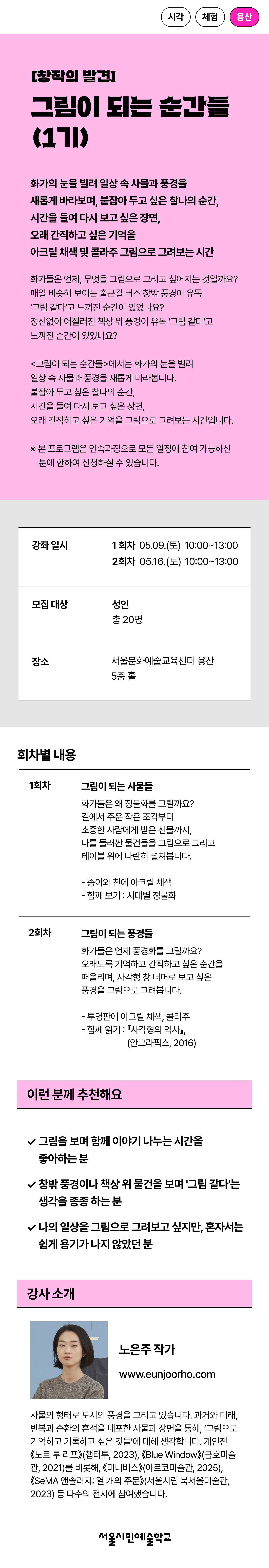 상세 내용 아래 참조
