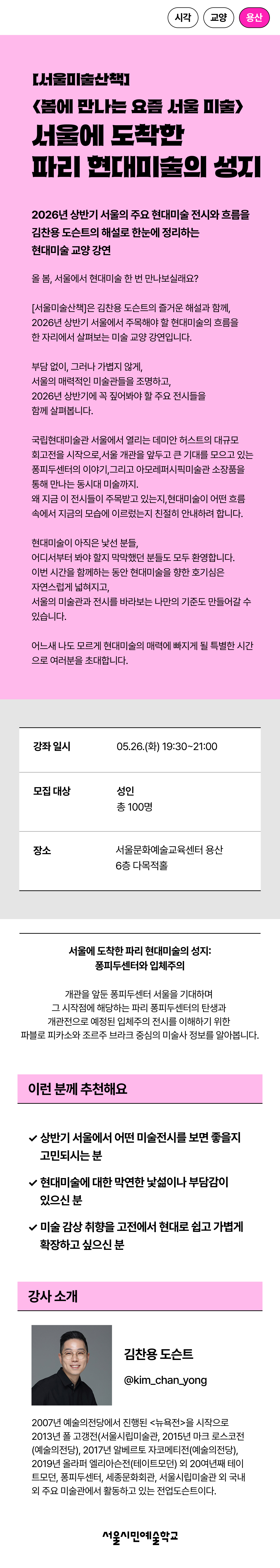 상세 내용 이미지 참조