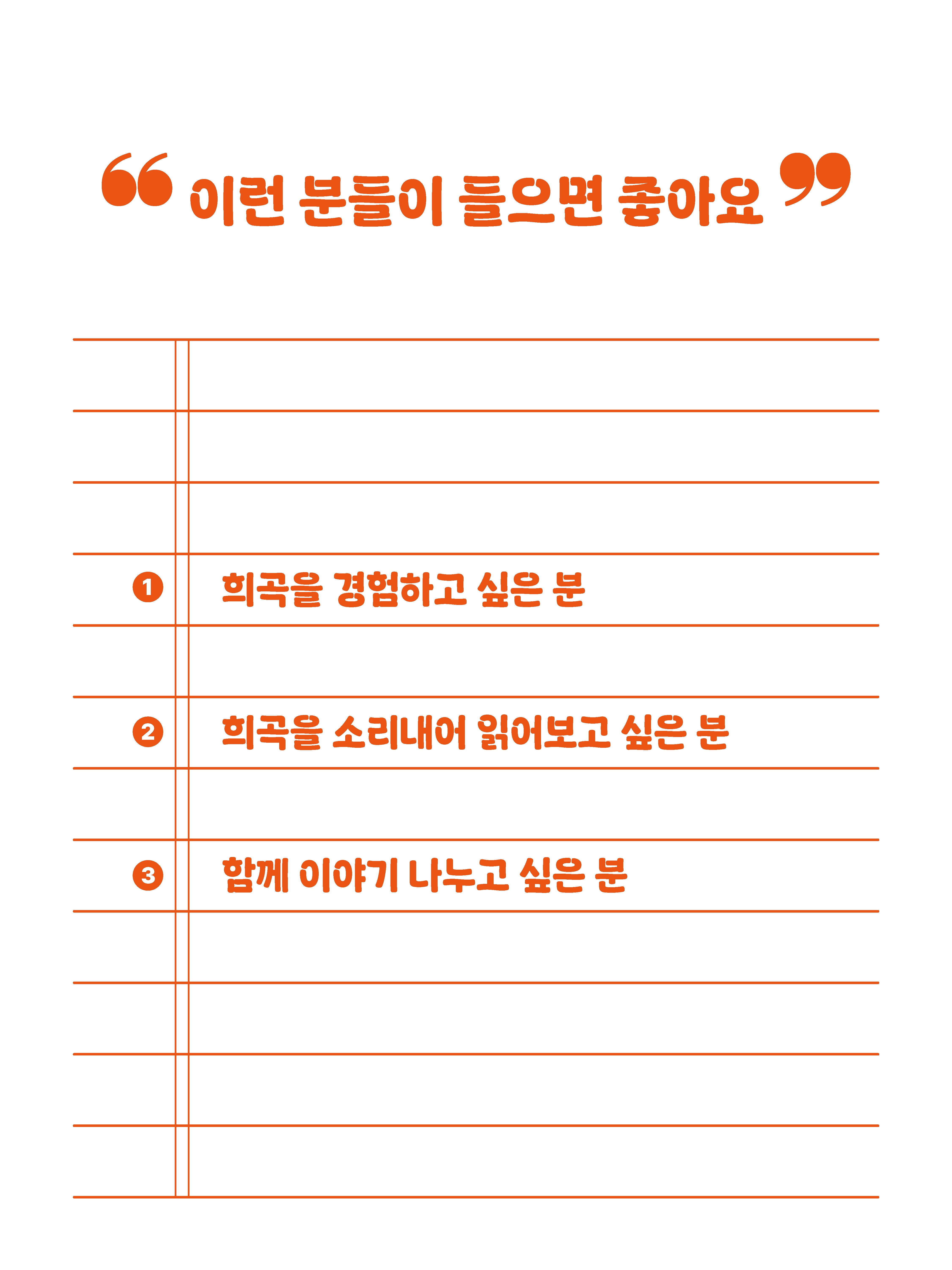 상세 내용 아래 참조