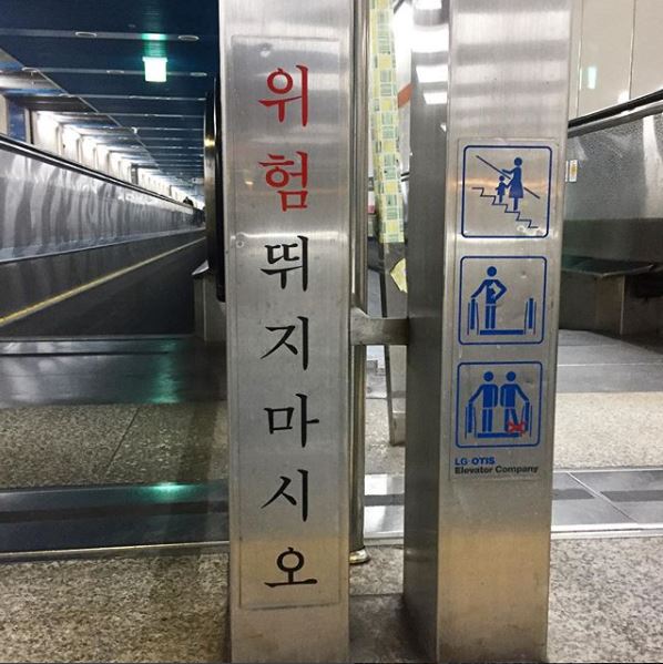 경고문3