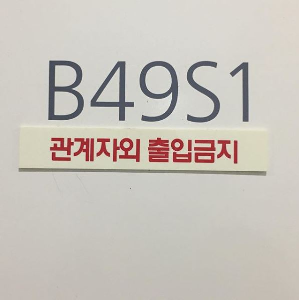 경고문8