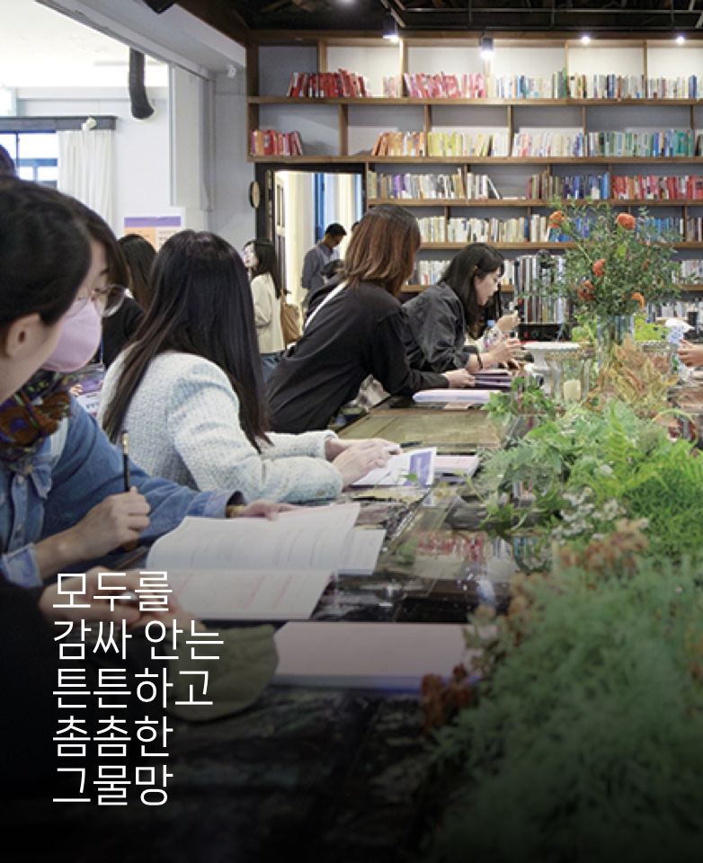 문화+서울 웹진 표지 오른쪽